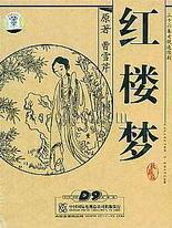 把英语课代表水弄出来的